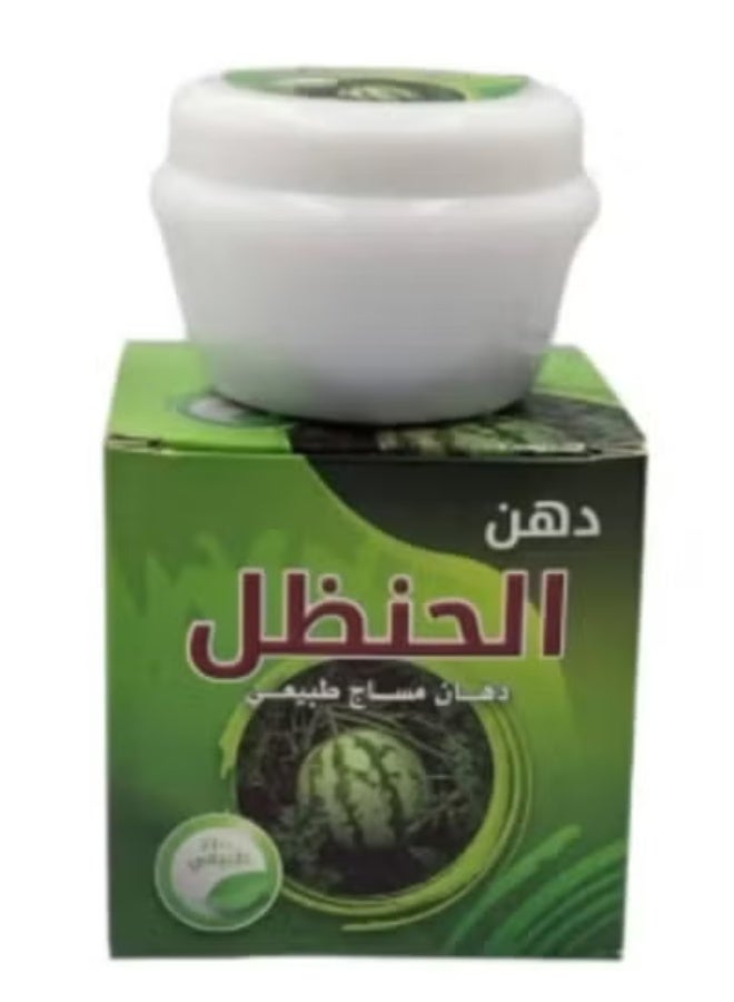 Dahan Hanzal Massage of Ostrich fat - Image 1